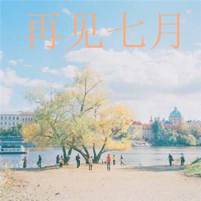 三国终极觉醒游戏下载